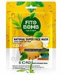 Fitocosmetic Fito Bomb auduma maska sejai Attīrīšana+Detokss+Mirdzums+Atjaunošana, 25ml