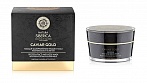 NATURA SIBERICA Caviar Gold Proteīnu maska sejas un kakla ādai Atjaunošana un barošana, 50ml