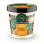 ORGANIC SHOP Body Desserts "Caramel Cappuccino"nostiprinošs ķermeņa krēms, 450ml