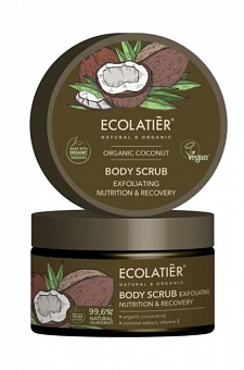 Ecolatier Organic COCONUT pilinga skrubis ķermenim, barojošs un atjaunošs,300g