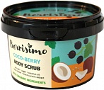 Beauty Jar Berrisimo COCO-BERRY  ķermeņa skrubis, 350g