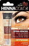 Henna Color Krēm-krāsa Melskropstām un uzacīm